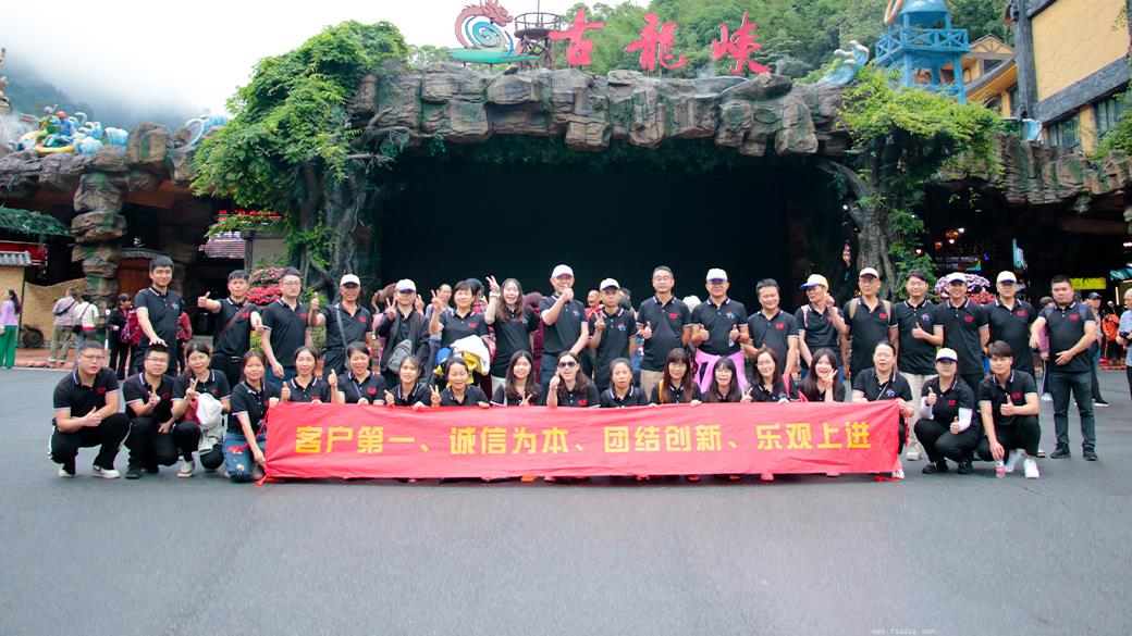 色漿技術(shù)與業(yè)務(wù)團(tuán)隊(duì) 色漿技術(shù)與業(yè)務(wù)團(tuán)隊(duì)